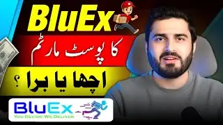 Courier Scam in Pakistan EXPOSED! Best Courier in Pakistan?