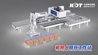 👏CNC Drilling center with robotic loading&unloading