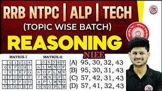 Railway Reasoning Class | Matrix Class 1 | RRB NTPC, RRB ALP & RRB Technician Reasoning Classes