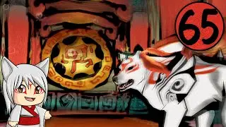Okami HD - Part 65: 