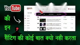 YouTube Studio: How to Edit  Multiple Videos Simultaneously ? Creator Growth