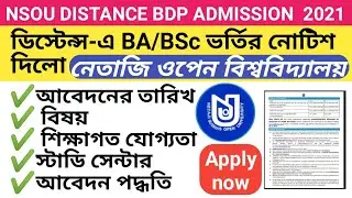 nsou bdp admission 2021 ।  netaji open university bdp admission 2021