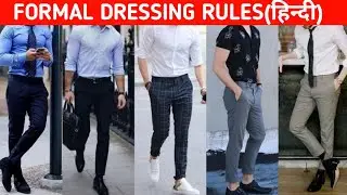 5 FORMAL DRESSING TIPS To Look MORE STYLISH🔥  | Shirt And Pants Combination For Men | Style Saiyan