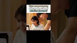 😅Фанатка до мозга костей// Адвокат айдола #дорама #kimhyunjin  #choisooyoung #kimjaeyoung