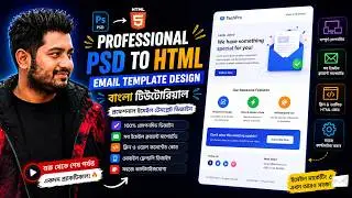 Client-Ready Figma to Email Template Bangla | ফ্রিল্যান্সিং ইমেইল টেমপ্লেট