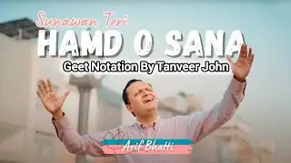 Teri Hamd O Sana || Geet Notation || Easy Harmonium Tutorial For Beginners || Tanveer John