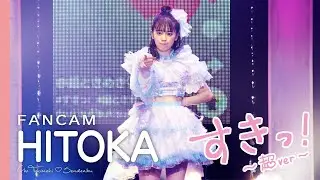 【FanCam】 
