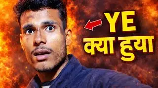 E Kya Hua 😱 | Aaj Mere Saath Kya Ho Gaya? | Shocked Vlog !! #Trending #DailyVlog @souravjvlogs