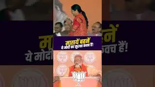 PM Modi&rsquo;s Guarantee Fulfilled: Delhi Gets Its First Woman CM Under BJP!