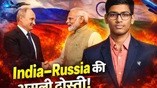 Indo-Russia Relations: 1947 से आज तक की Hidden कहानी #breakingnews #trending 
