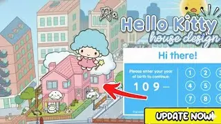 БЕСПЛАТНЫЙ НОВЫЙ ДОМ! ДОМИК МАЛЕНЬКОЙ СЕСТРЫ-БЛИЗНЕЦЫ HELLO KITTY! TOCA LIFE WORLD БЕСПЛАТНЫЙ КОД