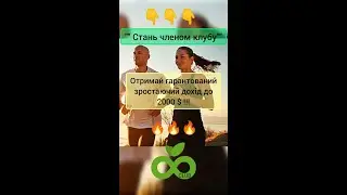 БИЗНЕС НА ПАССИВЕ с компанией LIVEGOOD