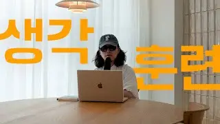 [이벤트 종료] 일본어 명카피 필사 노트
