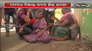 Rourkela Steel Plant Gas Leak: Two DGMs Suspended, Probe On