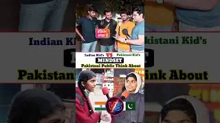 Indian Kid's VS Pakistani Kid's Mindset | Pakistani Public Think About #shorts | Beautiful India