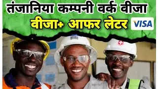 Can foreigners work in Tanzania?How much is Tanzania work permit? @Ashokllb.