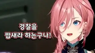 루이네는 역시 이 세계에 안 맞아요~【홀로라이브-루이】