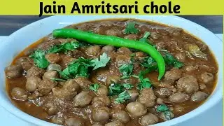 Jain Amritsari Choley Recipe - Amritsari Choley - अम्रितसरी चोले - Jain Chole Recipe - My Jain Re...