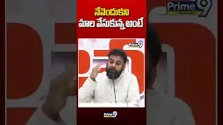 నేనెందుకని మాల వేసుకున్న అంటే #deputycmpawankalyan #ladducontroversy #tirupati #viralvideo