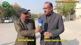 Chakwal Ke Liye Green Bus Service Bara Tohfa Hai | Tanveer Aslam Sethi