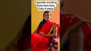 cigarette smoking kaise chode#practically tested on patients