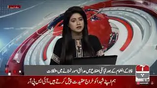 ATC court in tribal merged district