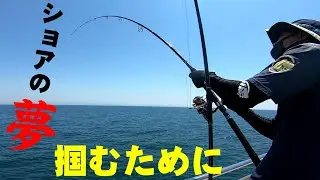 【修行】淡路島ショアジギング！ガチタックルで激流の青物を制する！