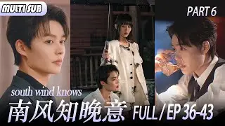 《南風知晚意》South Wind Knows 06|被迫嫁給仇人，仇人兒子竟為她傷痕累累， #短劇 #短剧 #愛情 #甜寵 #小媽 #復仇 #柯淳 #Kechun