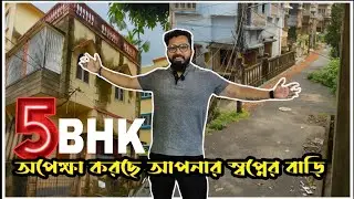 Independent House sell | Home Tour | Loanable house | House sell in kolkata |