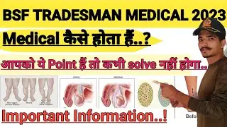 BSF TRADESMAN MEDICAL KAISE HOTA HAI 🤔 BSF TRADESMAN MEDICAL TEST