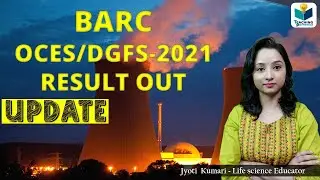 BARC OCES/DGFS-2021 RESULT OUT