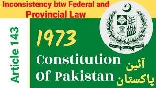 Article 143 of Constitution of Pakistan 1973| Pakistan Constitution 1973 Series | Law | CSS 2025