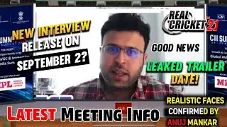 Real Cricket 21 Finally! Big News| Anuj Mankar Latest News About Rc21|  Real Cricket 21 Release Date