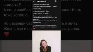 #психология#psychology #life#love#целитель#любовь#жизнь#счастье#гармония#garmony#душа#happiness