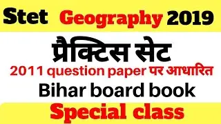 STET 2019 Geography Special Class ||