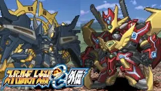 Neo Granzon vs G Compatible Kaiser | Super Robot Wars OG Gaiden