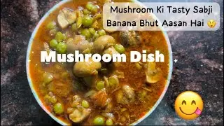 Mushroom Ki Sabji Banana Itna Easy 😋