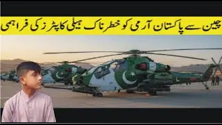 China Delivers Advanced Z-10ME Helicopters &ndash; Pakistan Army&rsquo;s Secret Strength