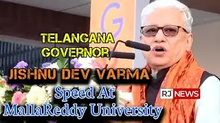 Telangana Governor jishnu Dev Varma Speech At MallaReddy University |  MLA Mallareddy | Rjnewstelugu