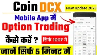 Coindcx App Me Option trading Kaise Kare | How To Do Options Trading In Coindcx | Coindcx New Update