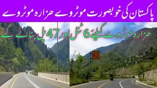 Exploring Hazara Motorway Pakistan | Scenic Drive & Key Features #explorepakistan #tourism #travel