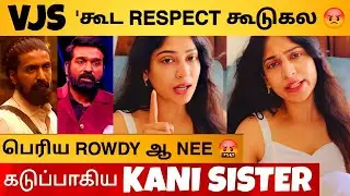 Bigg Boss Tamil 9 - Виджи гневно ответил Праджину, наихудшее поведение Виджая Сетупати