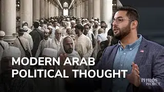 Lecture: Marxism, Antisemitism, and Modern Arab Political Thought | Dr. Hussein Aboubakr Mansour