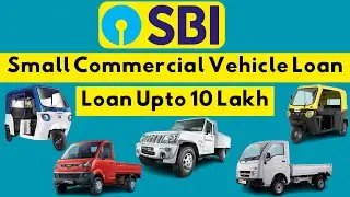 Commercial Vehicle Loan | SBI se Small Commercial Vehicle Ke Liye Loan Kaise Milega ? |