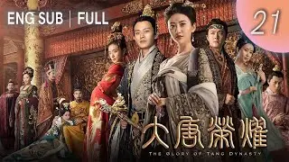 ENGSUB【FULL】The Glory of Tang Dynasty EP 21 ｜#cdrama #RenJialun #JingTian