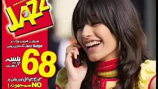 Jazz free call package
