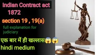 Section 19 , 19(a) of Indian contract act,1872 | Full explanation for judiciary|