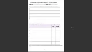 Completing Formative and Summative Assessments