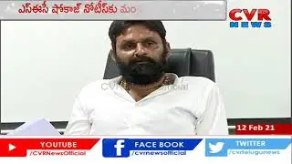 Minister Kodali Nani Responds On AP SEC Show Cause Notice | CVR News