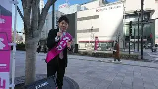 1月17日【 やなぎさわ聡  街宣LIVE① 】れいわ新選組／品川区議会議員